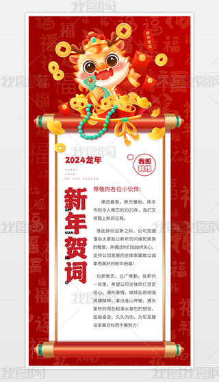 2024R~(ji)R~I(y)´R~(bo)