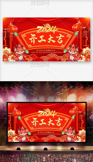 2024I(y)˾_չ