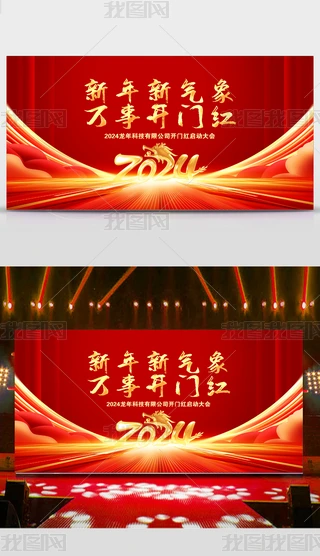 2024tɫI_Tt_D