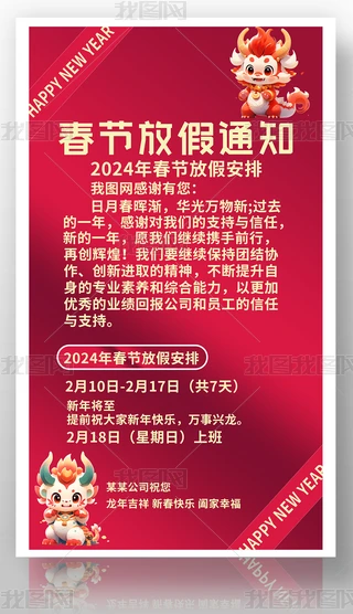 2024괺tɫż֪ͨ