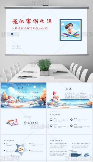 (ji)(ji)ppt