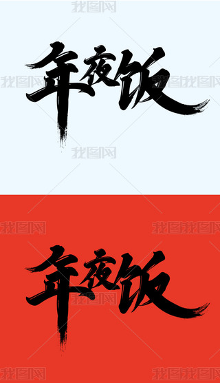 ëP(sh)Ԫҹ?jin)ز?>
                                                                    </a>
                                <div   id=