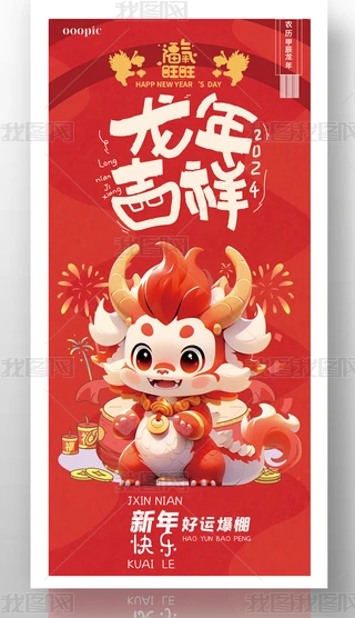 2024괺꼪\ﺣ