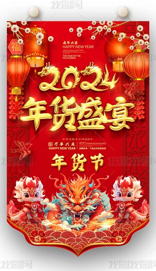 2024؛؛ʢ糬̈N캣