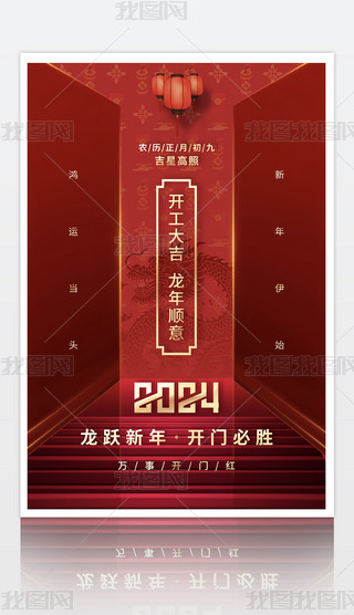 2024_Tt