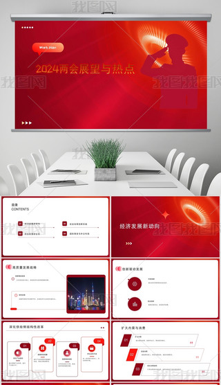 2024ɕչcc(din)