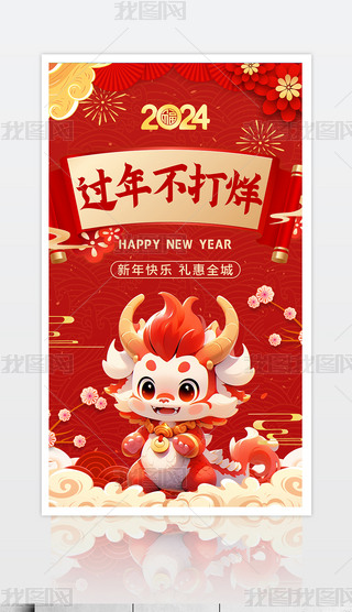 2024tɫ^겻