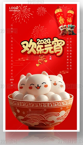 tɫϲc2024gԪ