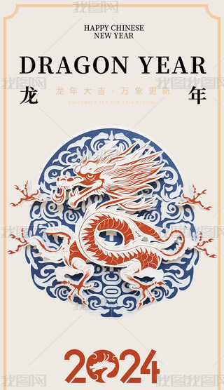 2024꺣-