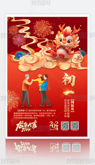 2024һ괺OӋ