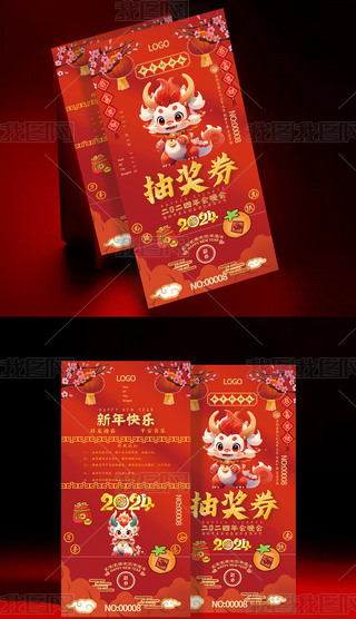 2024к\(yn)ȑc骄(jing)ȯ\(yn)ȯ