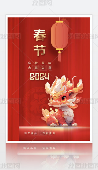 2024괺(ji)꺣(bo)O(sh)Ӌ(j)