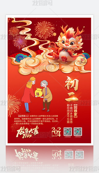 2024괺(ji)