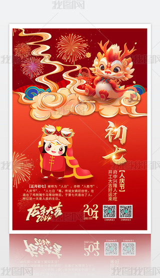 2024ˑc󴺹OӋ