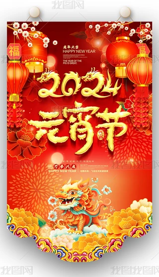 2024ԪOӋ