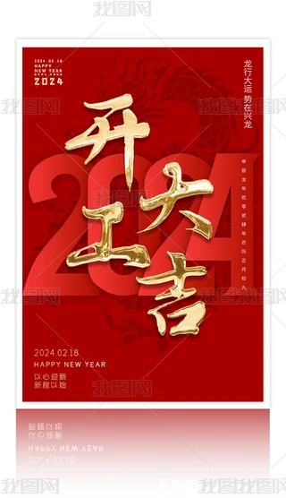 2024_󼪺