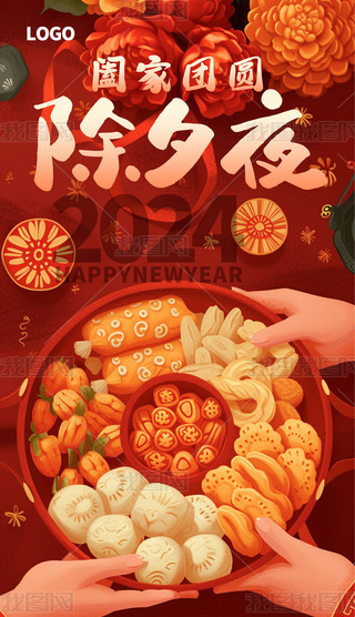 2024ϦҹtɫFAϦ宋