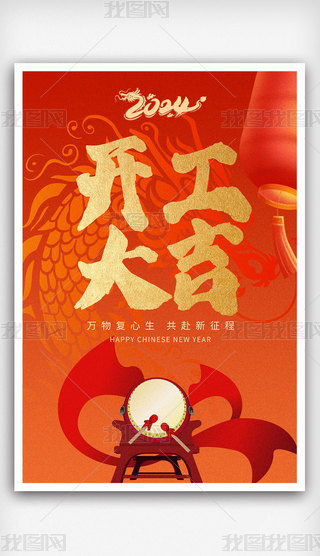 ߶ϲc2024_Tt__I(y)(bo)O(sh)Ӌ(j)