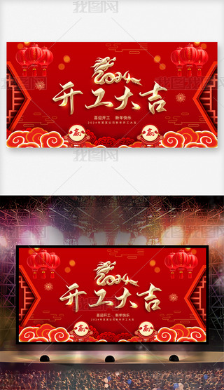 2024I(y)˾_(ki)չ屳