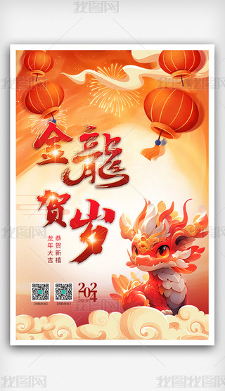 2024tɫ꺣ӭ´^Rq