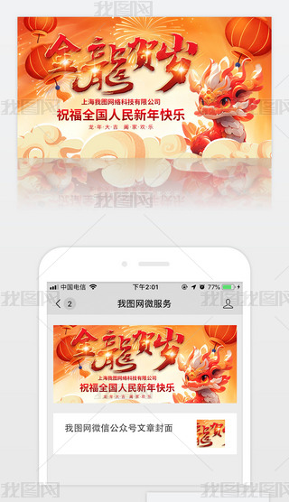 2024괺(ji)꺣΢̖׈DRq