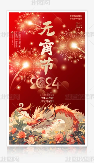 貴2024Ԫ