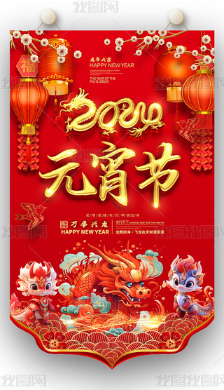 2024Ԫ̈N캣