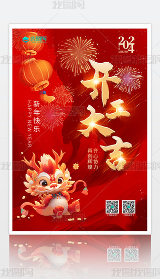 2024_󼪺(bo)O(sh)Ӌ(j)