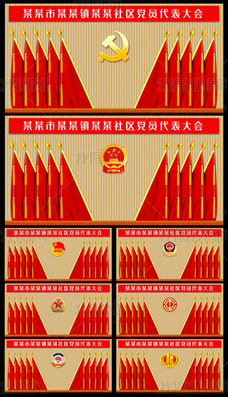 h֧h(hu)(hu)ȫ(hu)ʮt챳չD