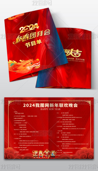 2024Ŀ괺ԪgĿ