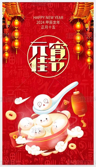 ԭ(chung)tɫ2024괺(ji)Ԫףi(bo)