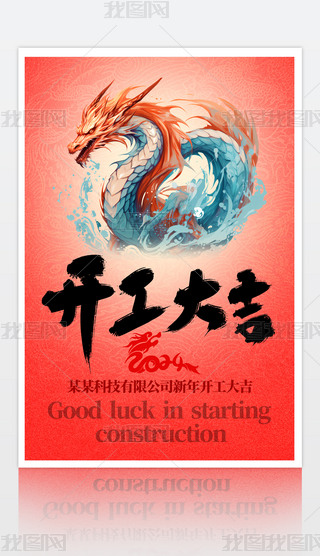 2024I_󼪺OӋ