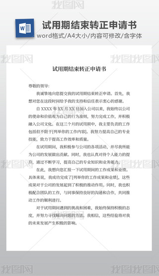 ԇڽY(ji)D(zhun)Ո(qng)