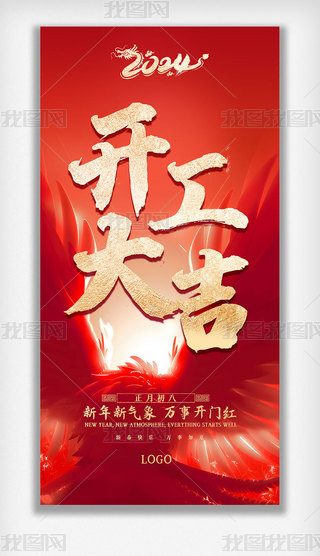 ℓ(chung)2024_Tt_󼪺OӋ