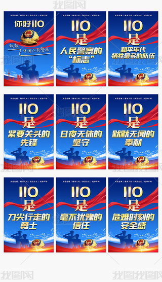 110Ї񾯲}