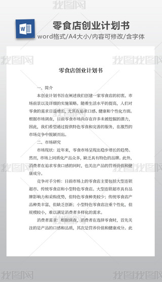 ʳꄓ(chung)I(y)Ӌ(j)