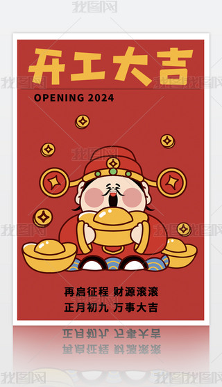 sϲc2024I˾_󼪺
