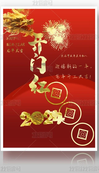 2024_󼪺