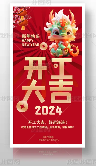 2024_󼪺
