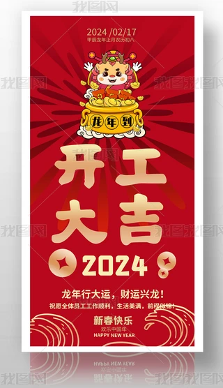 2024_󼪺