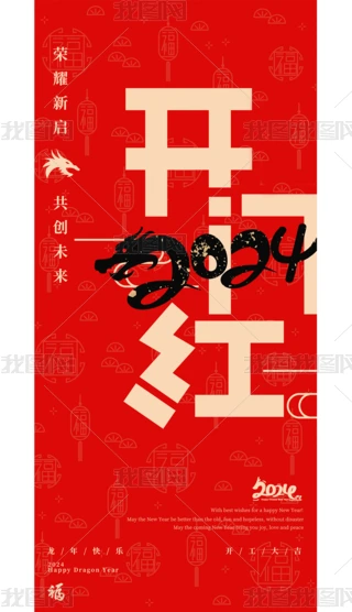 2024꺣