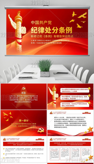 tɫhL2024Їaho̎֗lppt