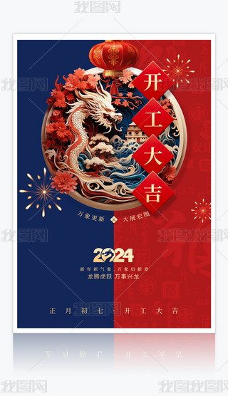 2024´_󼪺d