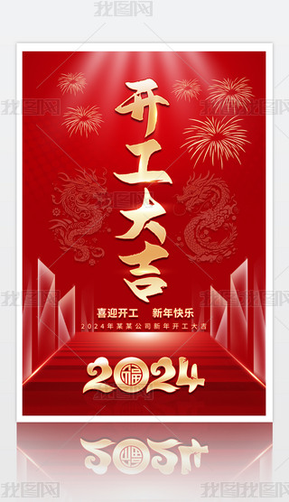 2024I˾_󼪺OӋ