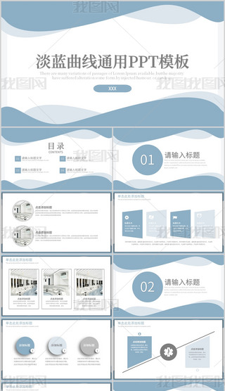 {ͨ̄(w)L(fng)RȿY(ji)Rppt