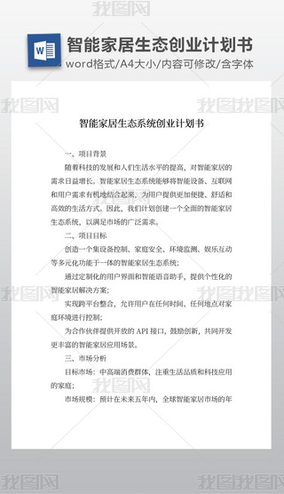 ܼҾB(ti)ϵy(tng)(chung)I(y)Ӌ(j)