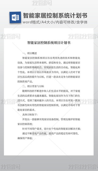 ܼҾӿϵy(tng)(xing)ĿӋ(j)