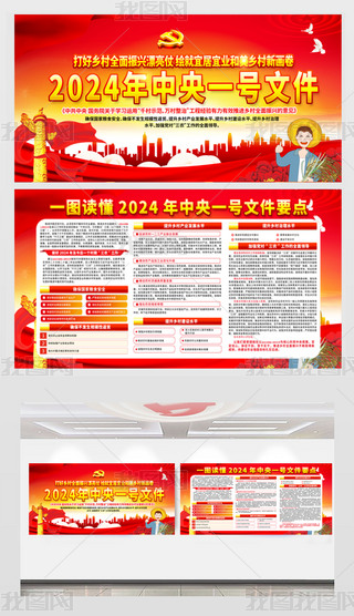 2024һ̖ļ