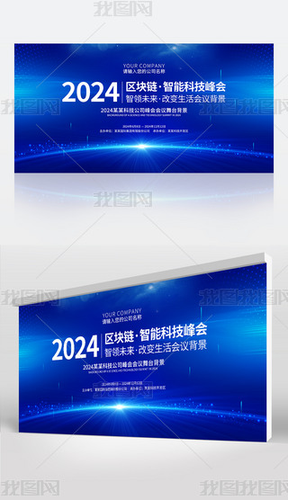 2024{ɫℓrлWh