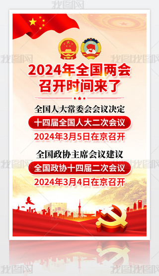 2024ȫɕ_rgOӋģ
